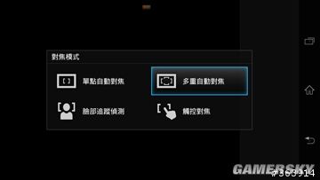 游民星空_