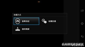 游民星空_