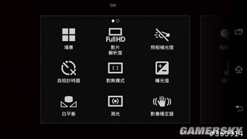 游民星空_