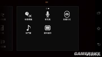 游民星空_