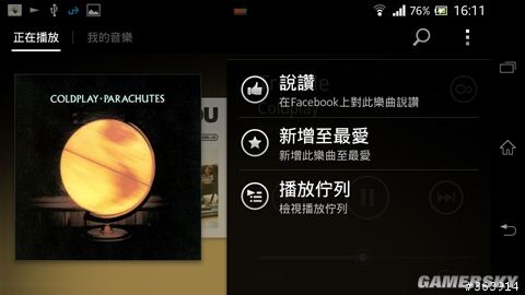 游民星空_