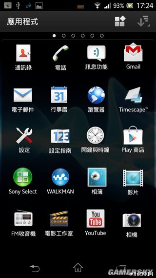 游民星空_