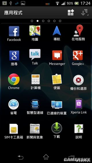 游民星空_