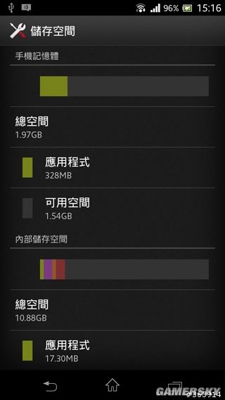 游民星空_