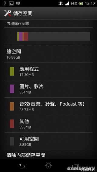 游民星空_