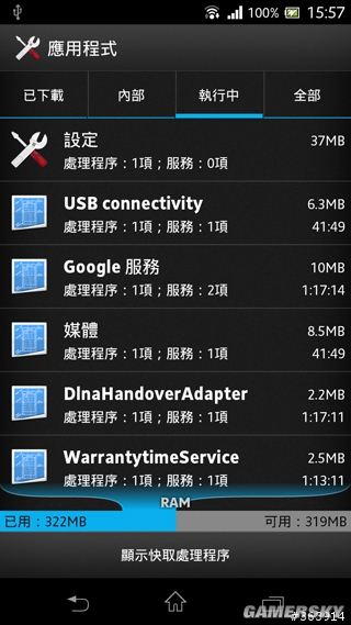 游民星空_