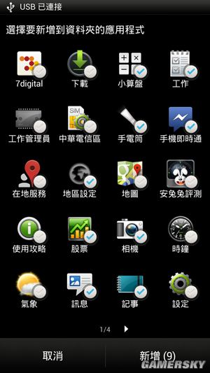 游民星空_