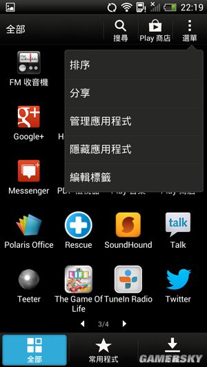 游民星空_
