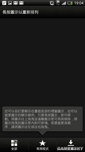 游民星空_