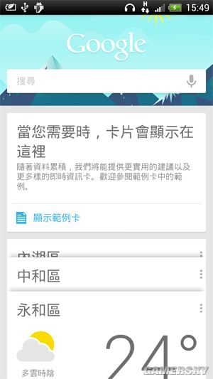 游民星空_