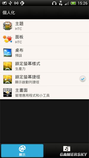游民星空_