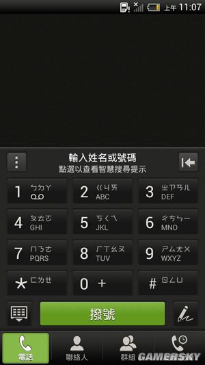 游民星空_