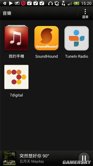 游民星空_