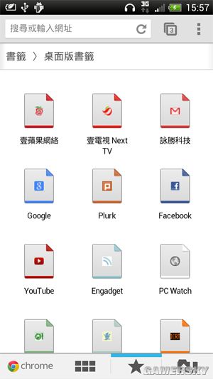 游民星空_