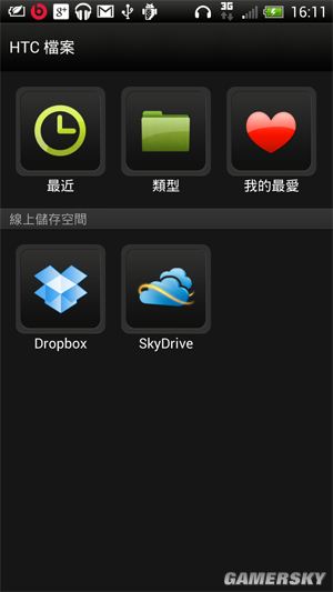 游民星空_