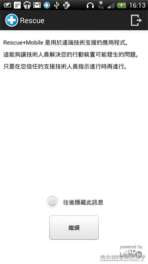 游民星空_