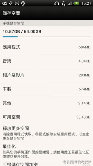 游民星空_