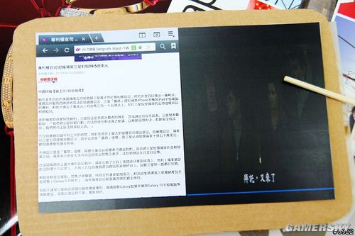 游民星空_