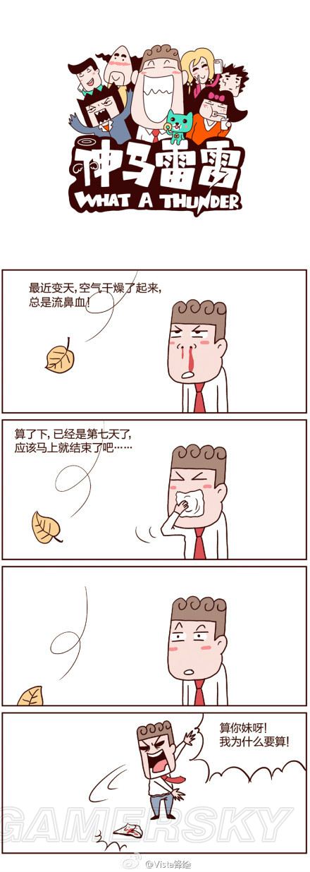 游民星空_