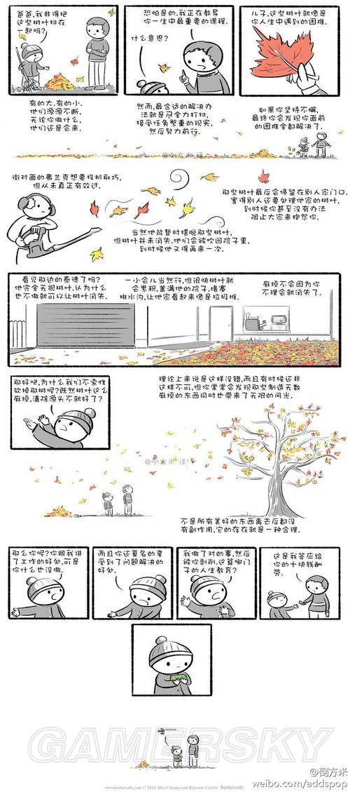 游民星空_