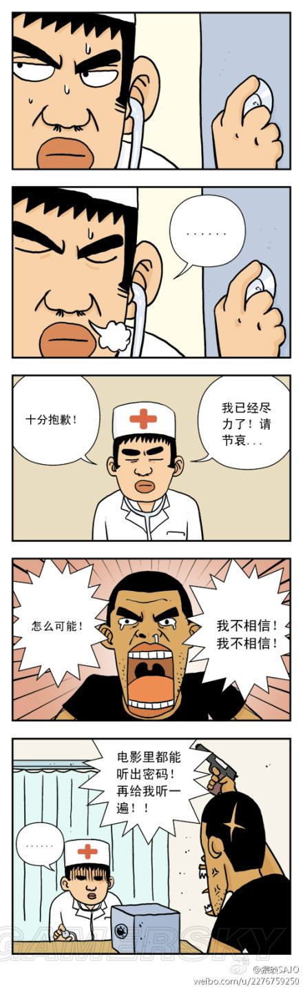 游民星空_