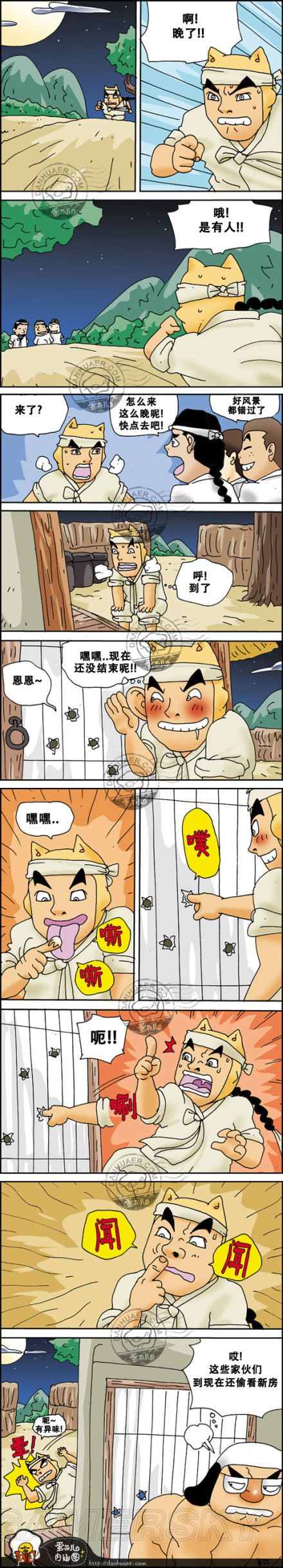游民星空_