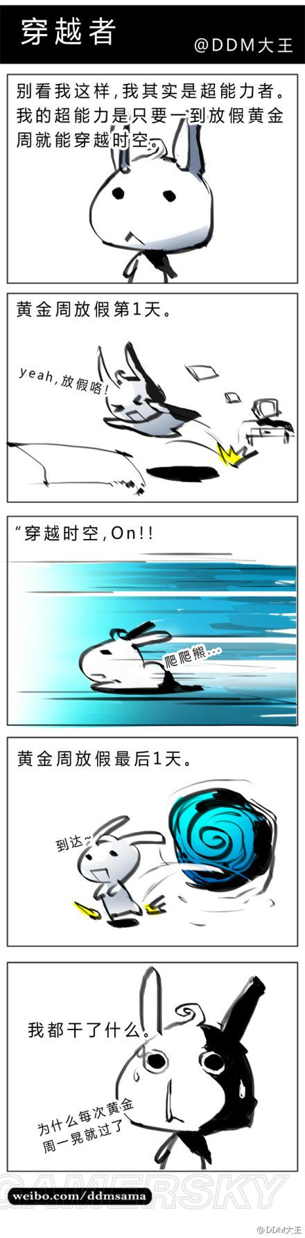 游民星空_