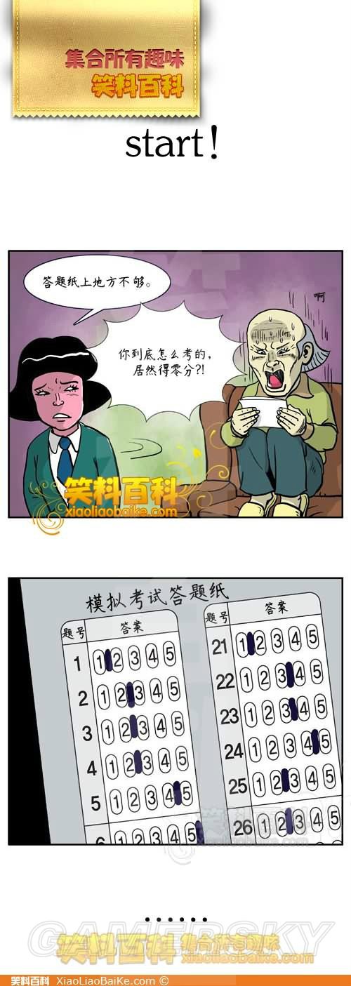 游民星空_