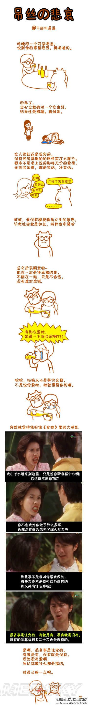 游民星空_
