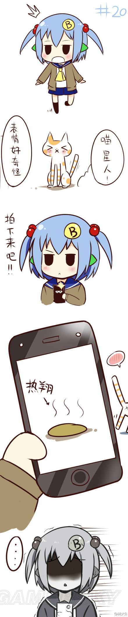 游民星空_