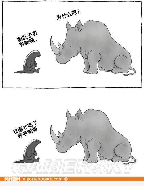 游民星空_