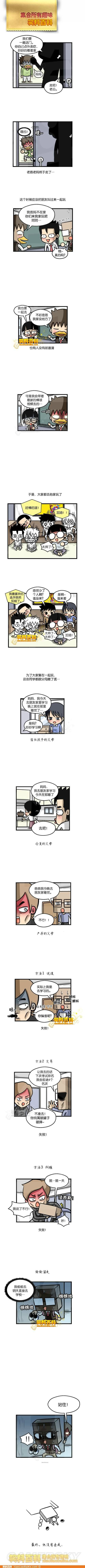 游民星空_