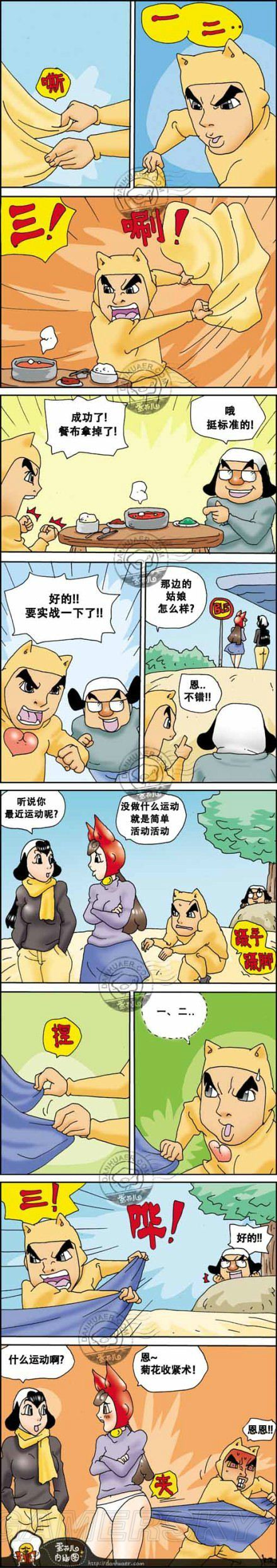 游民星空_