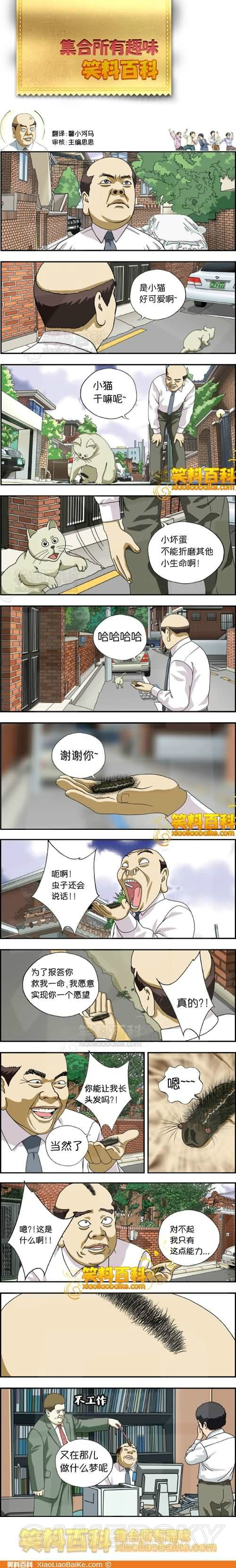 游民星空_