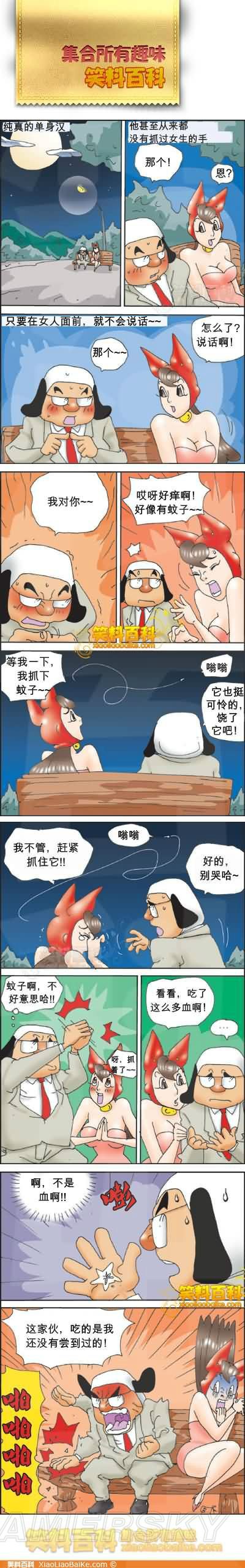 游民星空_