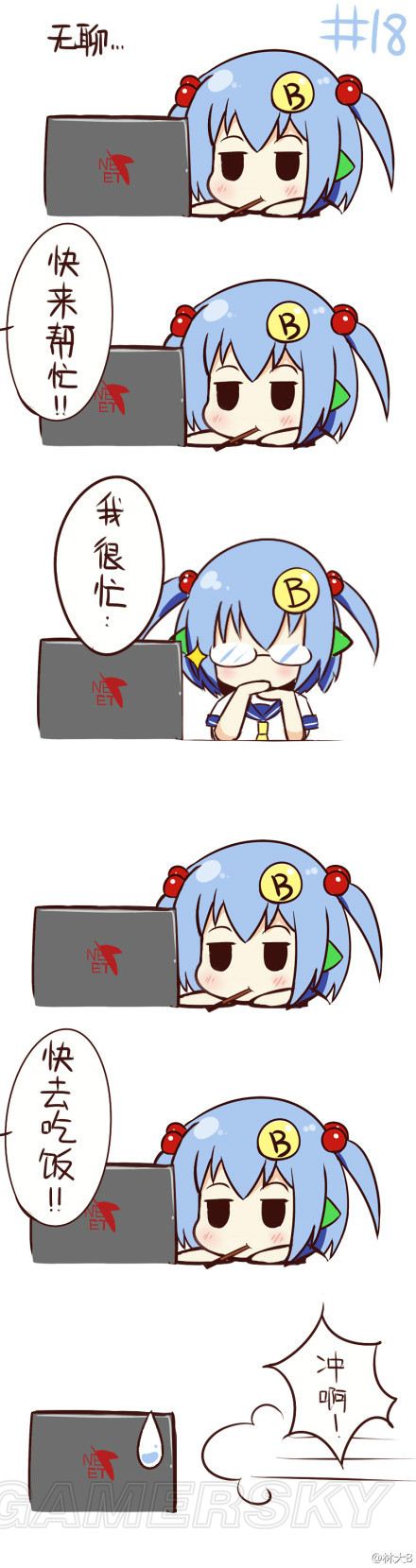 游民星空_