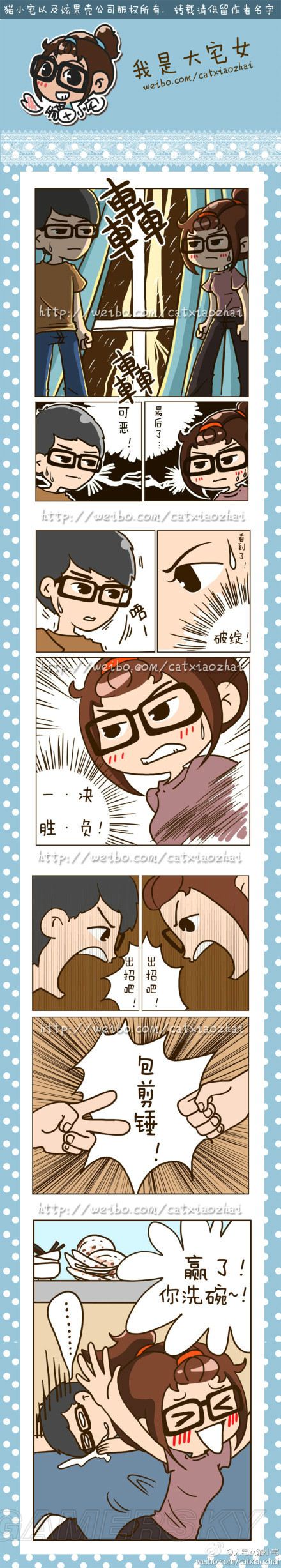 游民星空_