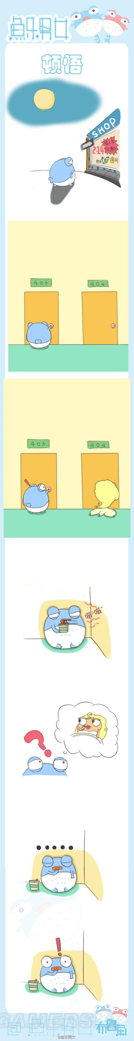 游民星空_