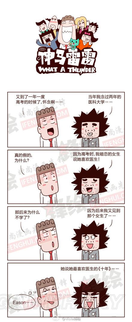 游民星空_