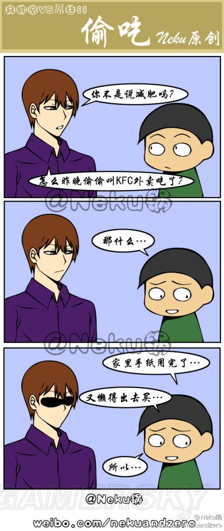 游民星空_