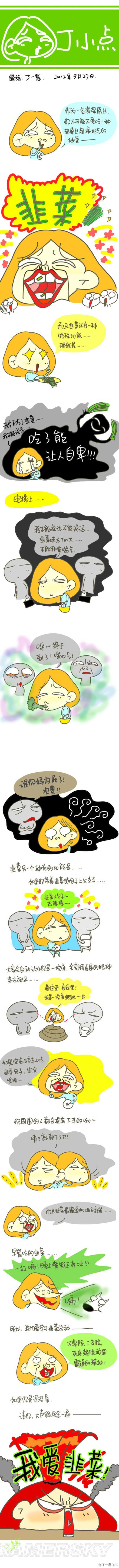 游民星空_