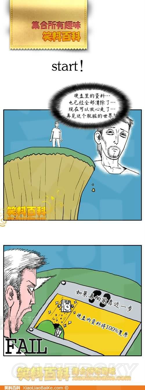 游民星空_