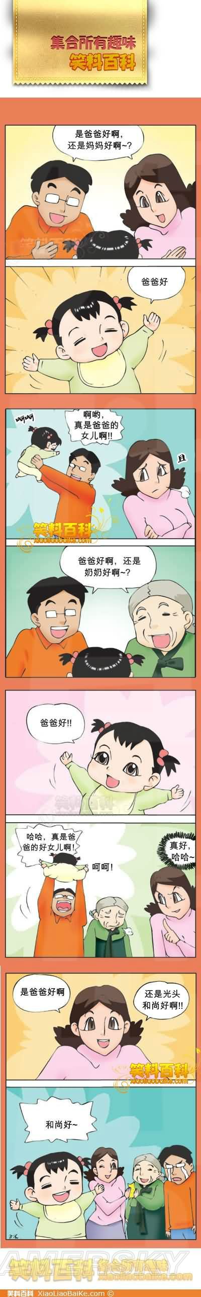 游民星空_