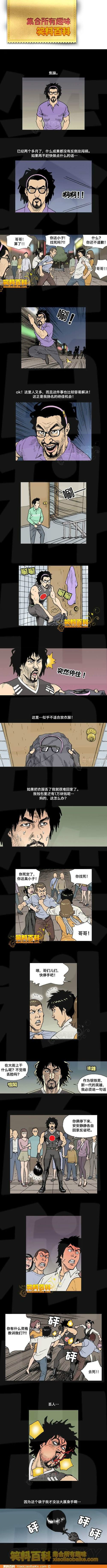 游民星空_