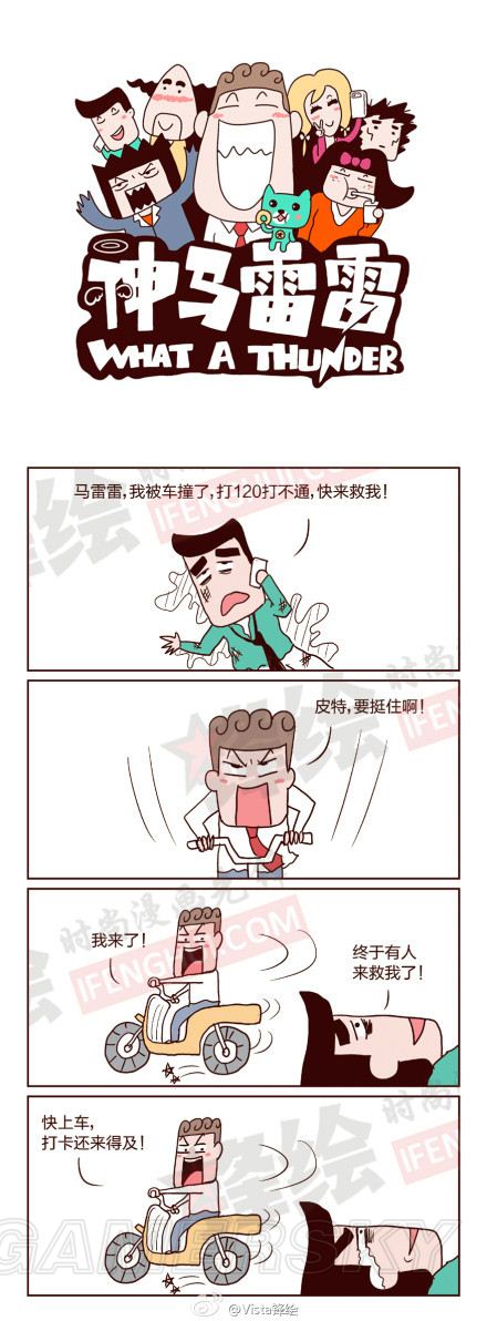 游民星空_