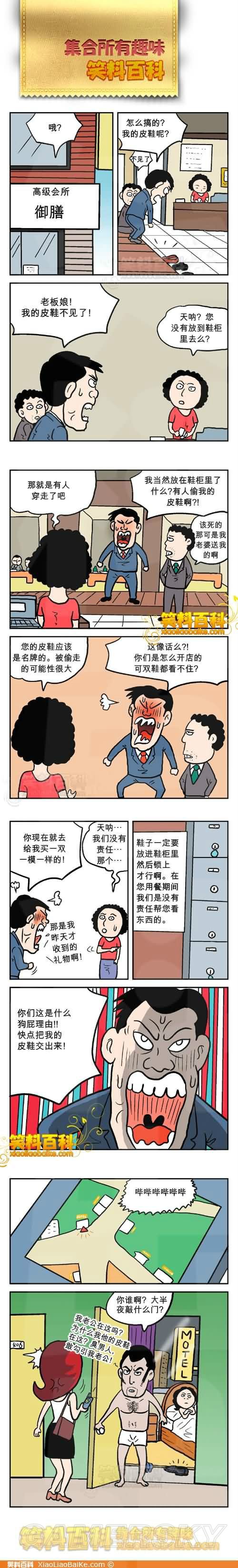 游民星空_