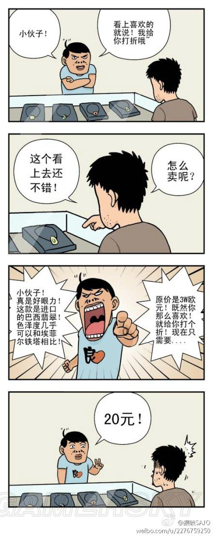 游民星空_
