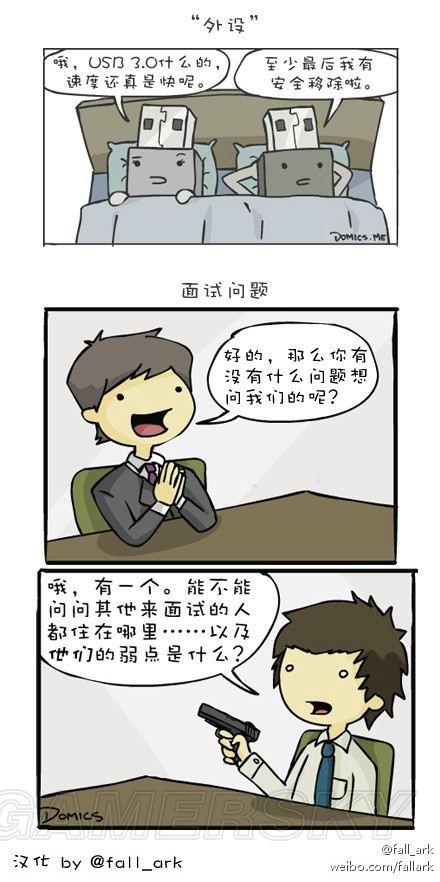 游民星空_