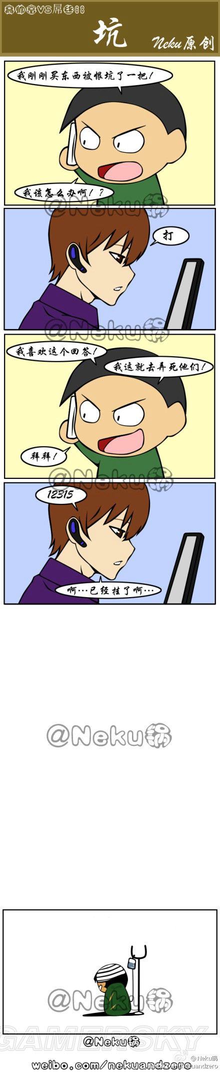 游民星空_