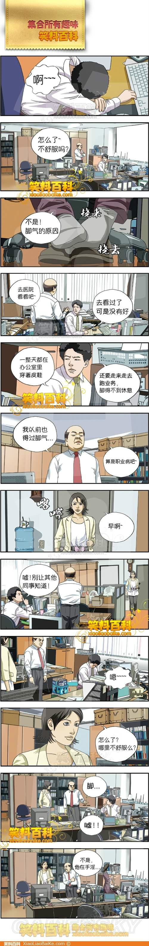游民星空_